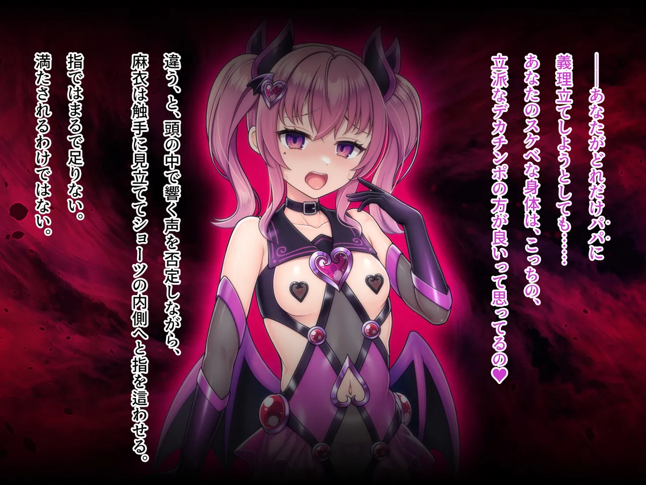 Mahou Jukujo Mei page 141 original parody - nakadashi beauty mark hentai manga - read online free