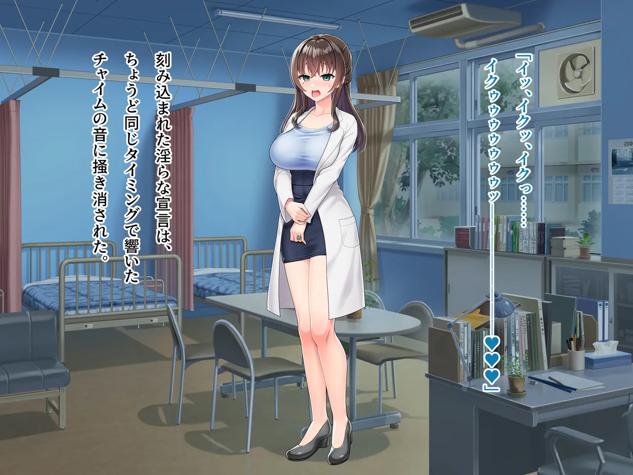 Mahou Jukujo Mei page 143 original parody - nakadashi beauty mark hentai manga - read online free