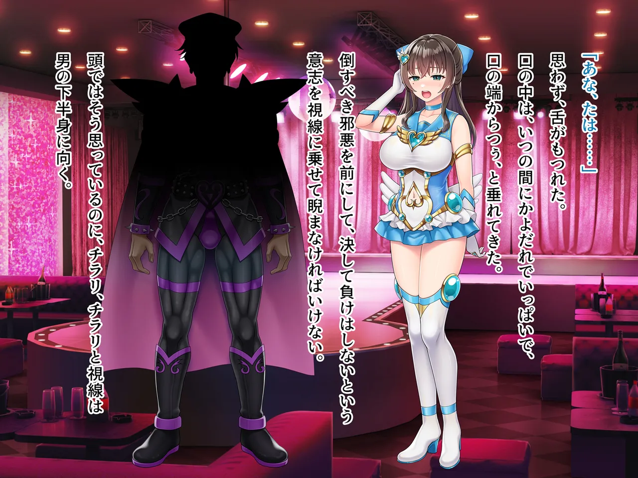 Mahou Jukujo Mei page 163 original parody - nakadashi beauty mark hentai manga - read online free