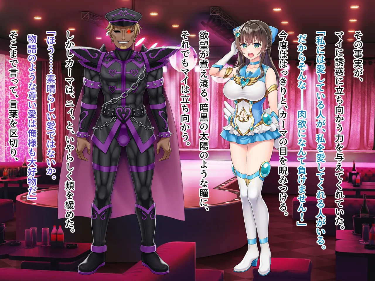 Mahou Jukujo Mei page 171 original parody - nakadashi beauty mark hentai manga - read online free