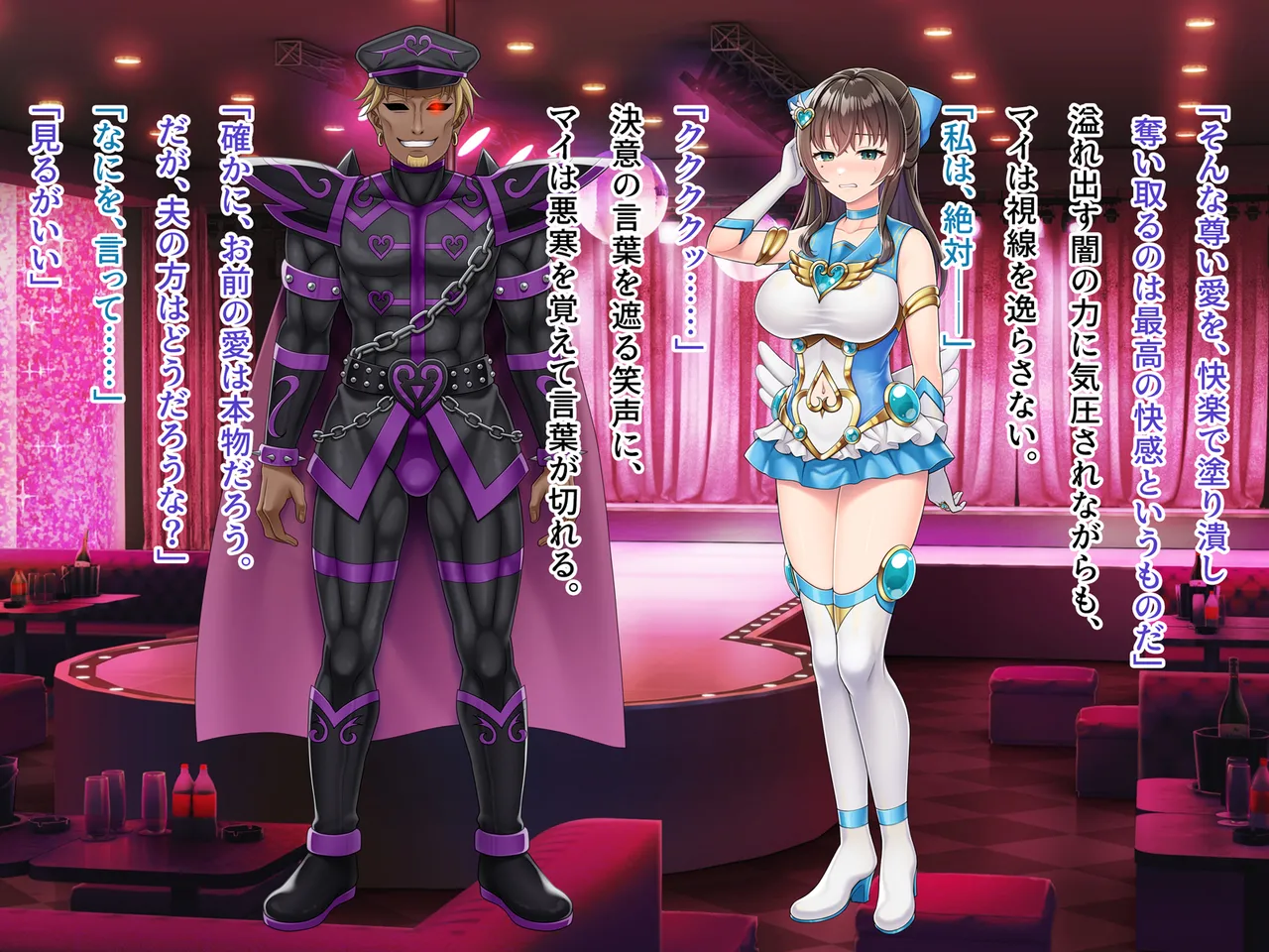 Mahou Jukujo Mei page 172 original parody - nakadashi beauty mark hentai manga - read online free