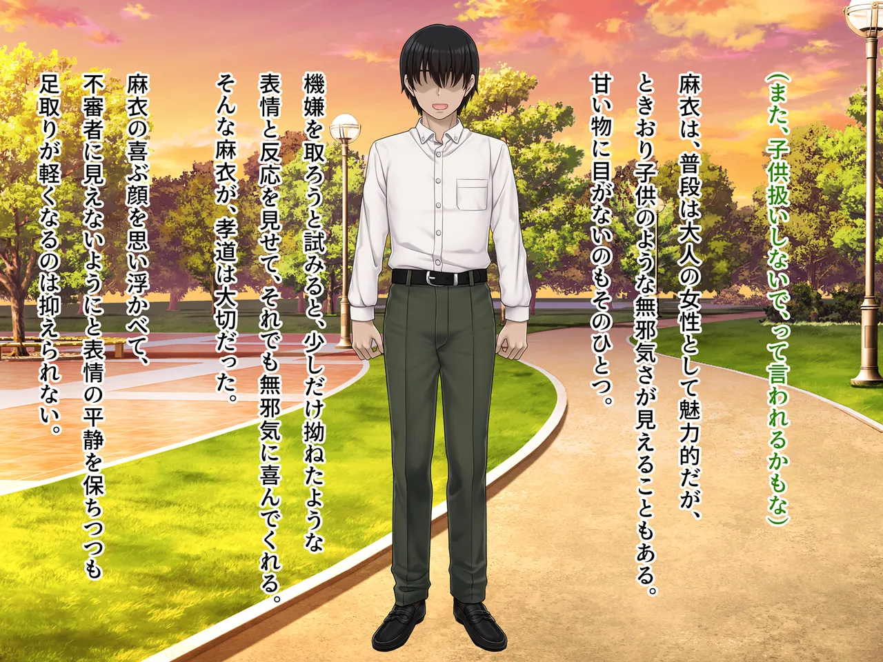 Mahou Jukujo Mei page 175 original parody - nakadashi beauty mark hentai manga - read online free