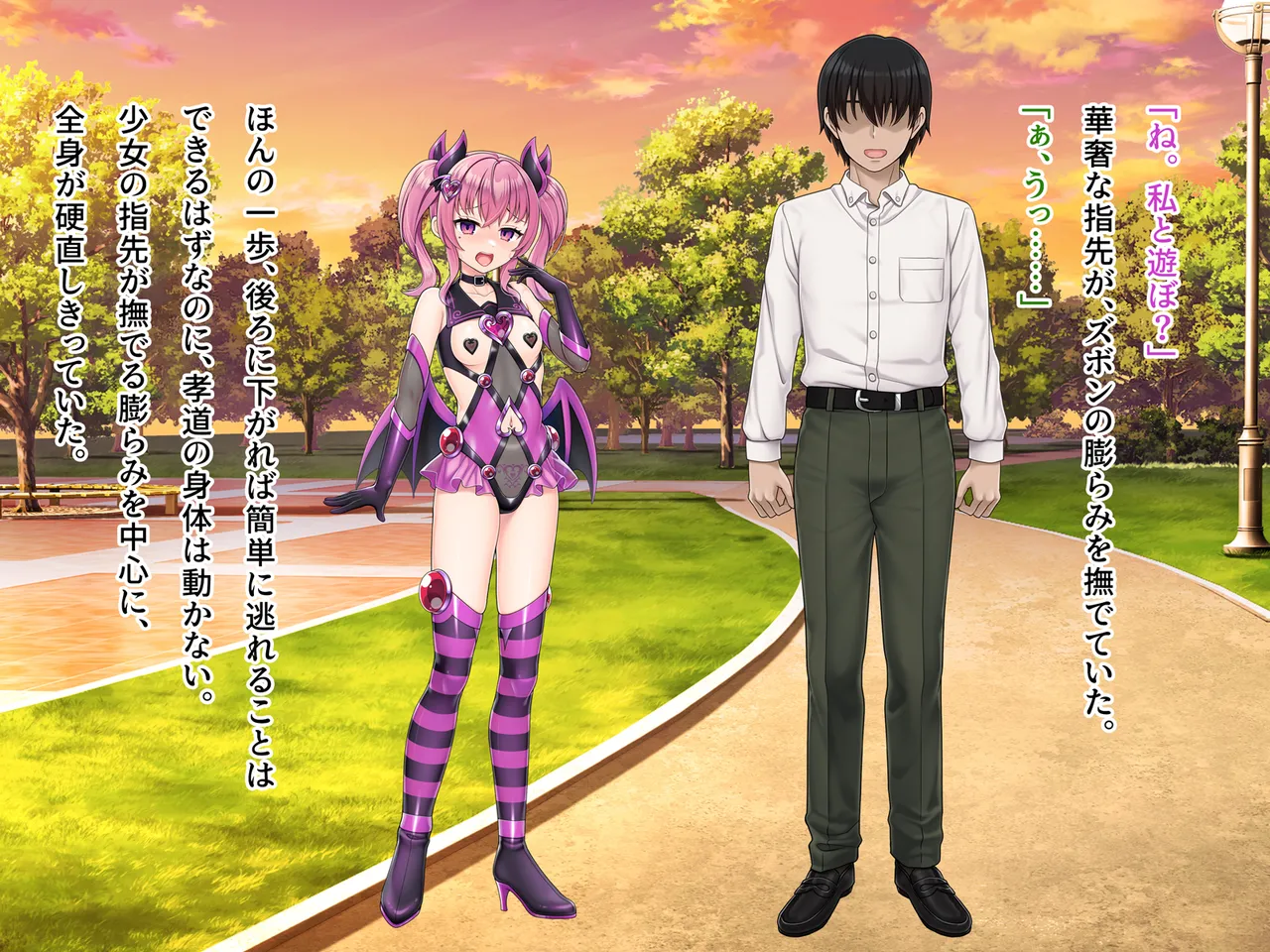 Mahou Jukujo Mei page 181 original parody - nakadashi beauty mark hentai manga - read online free