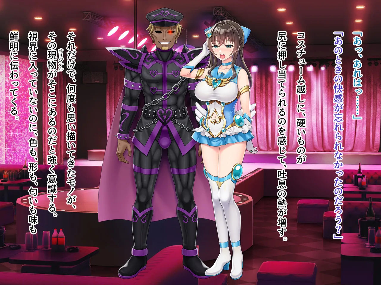 Mahou Jukujo Mei page 219 original parody - nakadashi beauty mark hentai manga - read online free