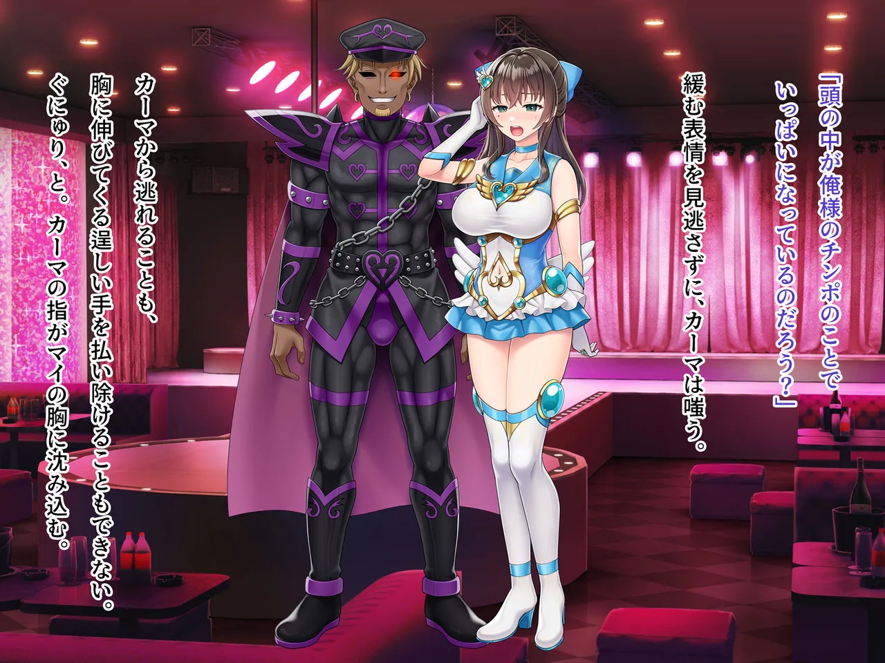 Mahou Jukujo Mei page 220 original parody - nakadashi beauty mark hentai manga - read online free