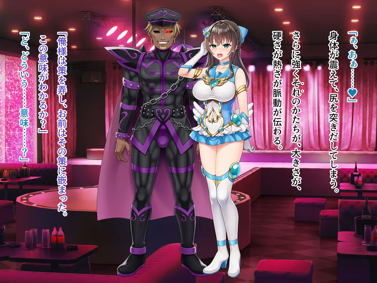 Mahou Jukujo Mei page 222 original parody - nakadashi beauty mark hentai manga - read online free