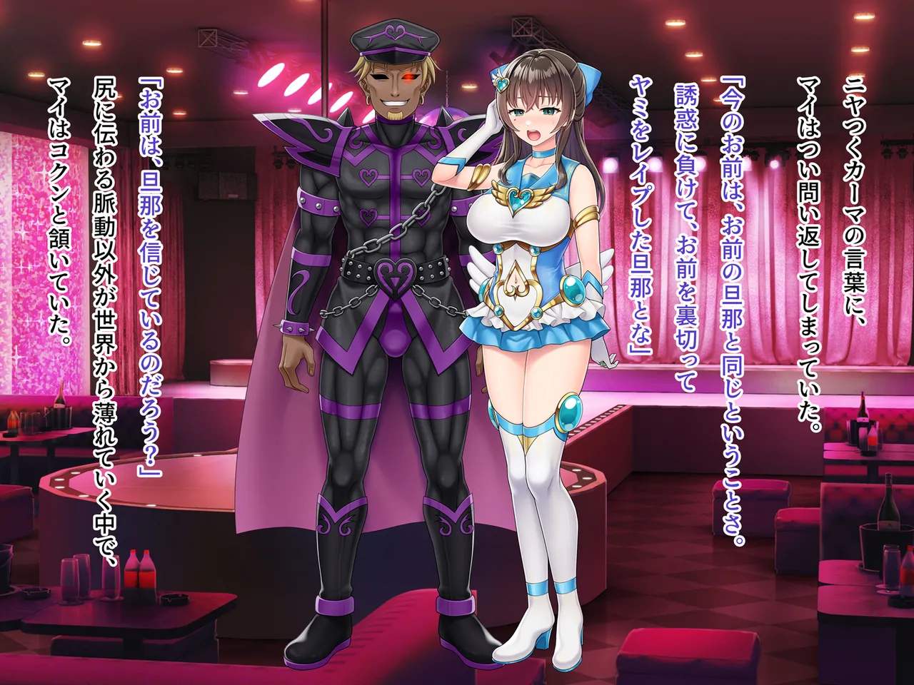 Mahou Jukujo Mei page 223 original parody - nakadashi beauty mark hentai manga - read online free