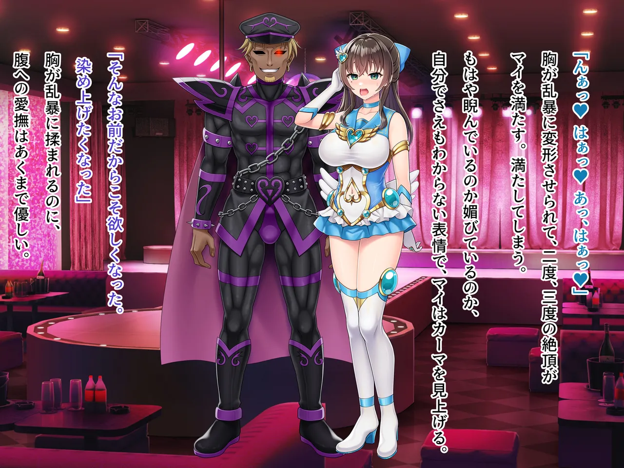 Mahou Jukujo Mei page 230 original parody - nakadashi beauty mark hentai manga - read online free