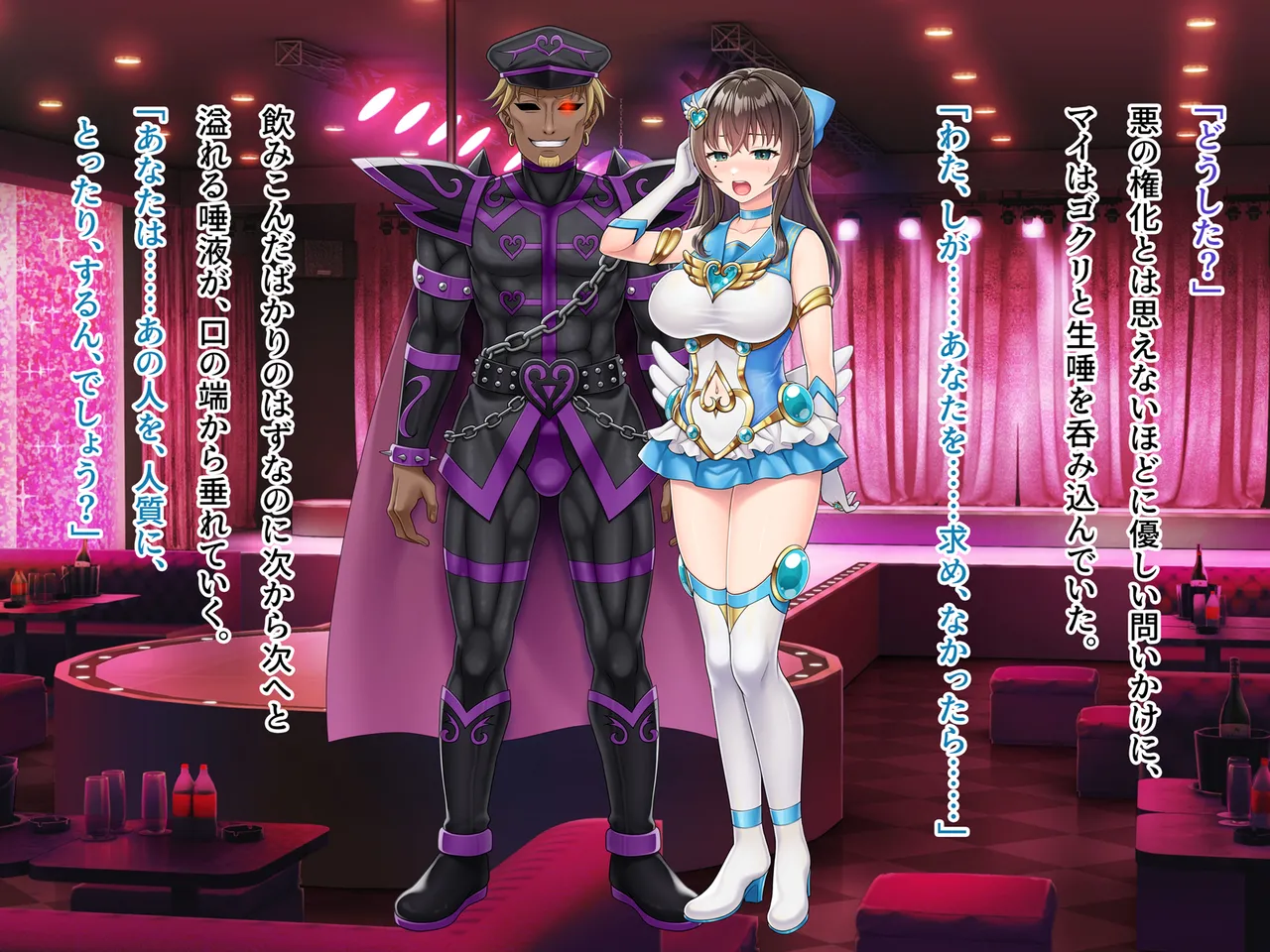 Mahou Jukujo Mei page 233 original parody - nakadashi beauty mark hentai manga - read online free