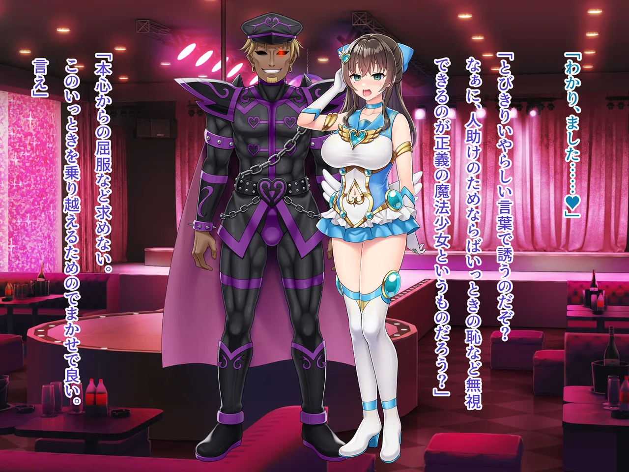 Mahou Jukujo Mei page 235 original parody - nakadashi beauty mark hentai manga - read online free