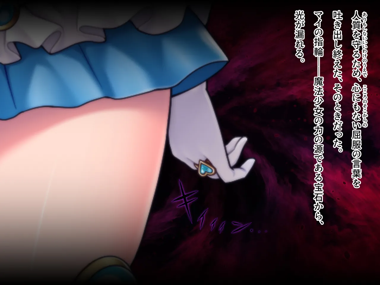 Mahou Jukujo Mei page 239 original parody - nakadashi beauty mark hentai manga - read online free