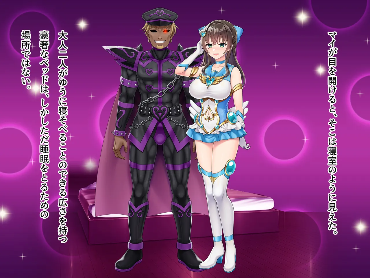 Mahou Jukujo Mei page 243 original parody - nakadashi beauty mark hentai manga - read online free