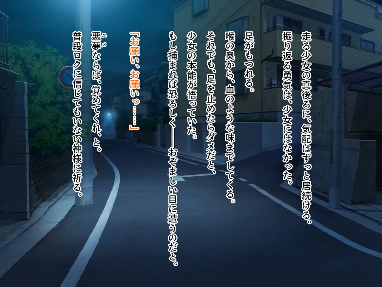 Mahou Jukujo Mei page 26 original parody - nakadashi beauty mark hentai manga - read online free