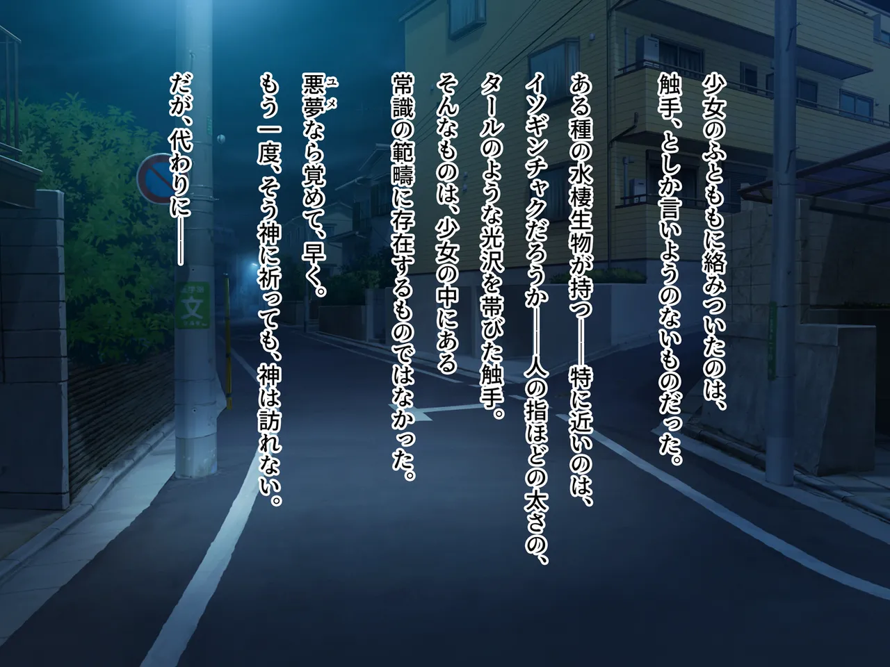 Mahou Jukujo Mei page 28 original parody - nakadashi beauty mark hentai manga - read online free