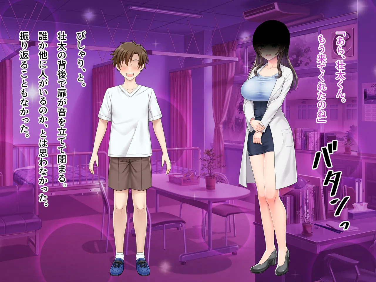 Mahou Jukujo Mei page 375 original parody - nakadashi beauty mark hentai manga - read online free