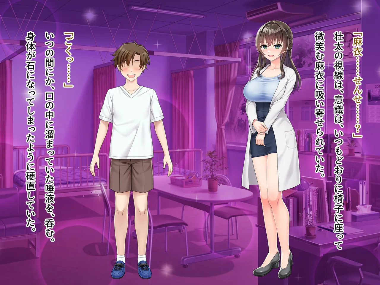 Mahou Jukujo Mei page 376 original parody - nakadashi beauty mark hentai manga - read online free