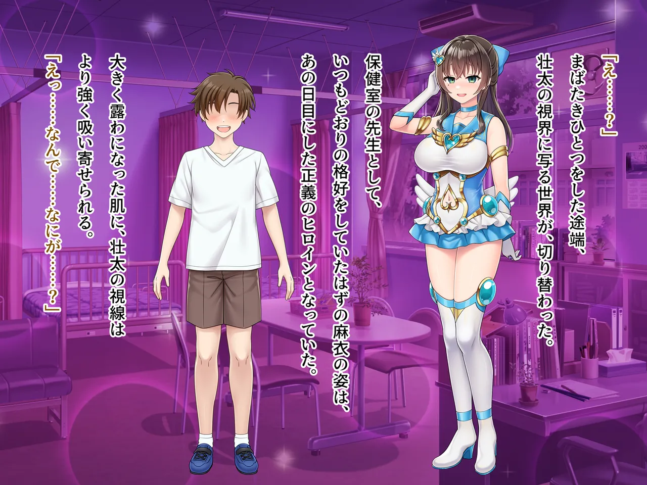 Mahou Jukujo Mei page 380 original parody - nakadashi beauty mark hentai manga - read online free