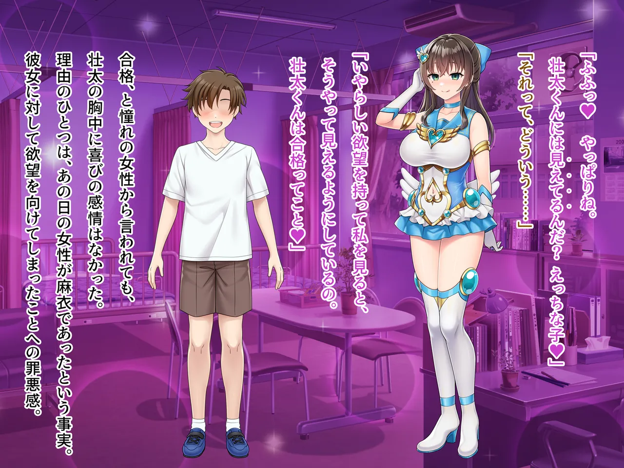 Mahou Jukujo Mei page 381 original parody - nakadashi beauty mark hentai manga - read online free