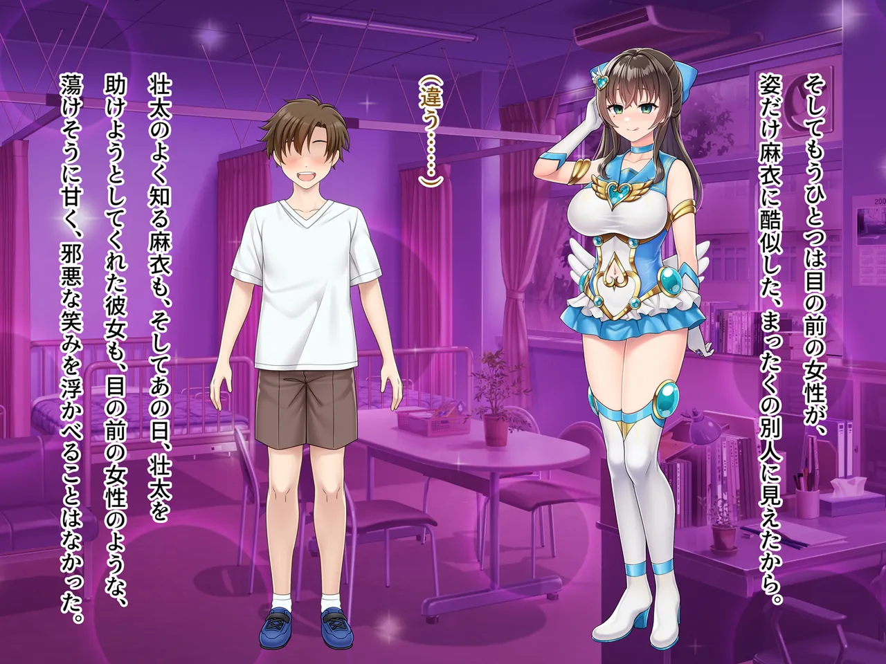 Mahou Jukujo Mei page 382 original parody - nakadashi beauty mark hentai manga - read online free