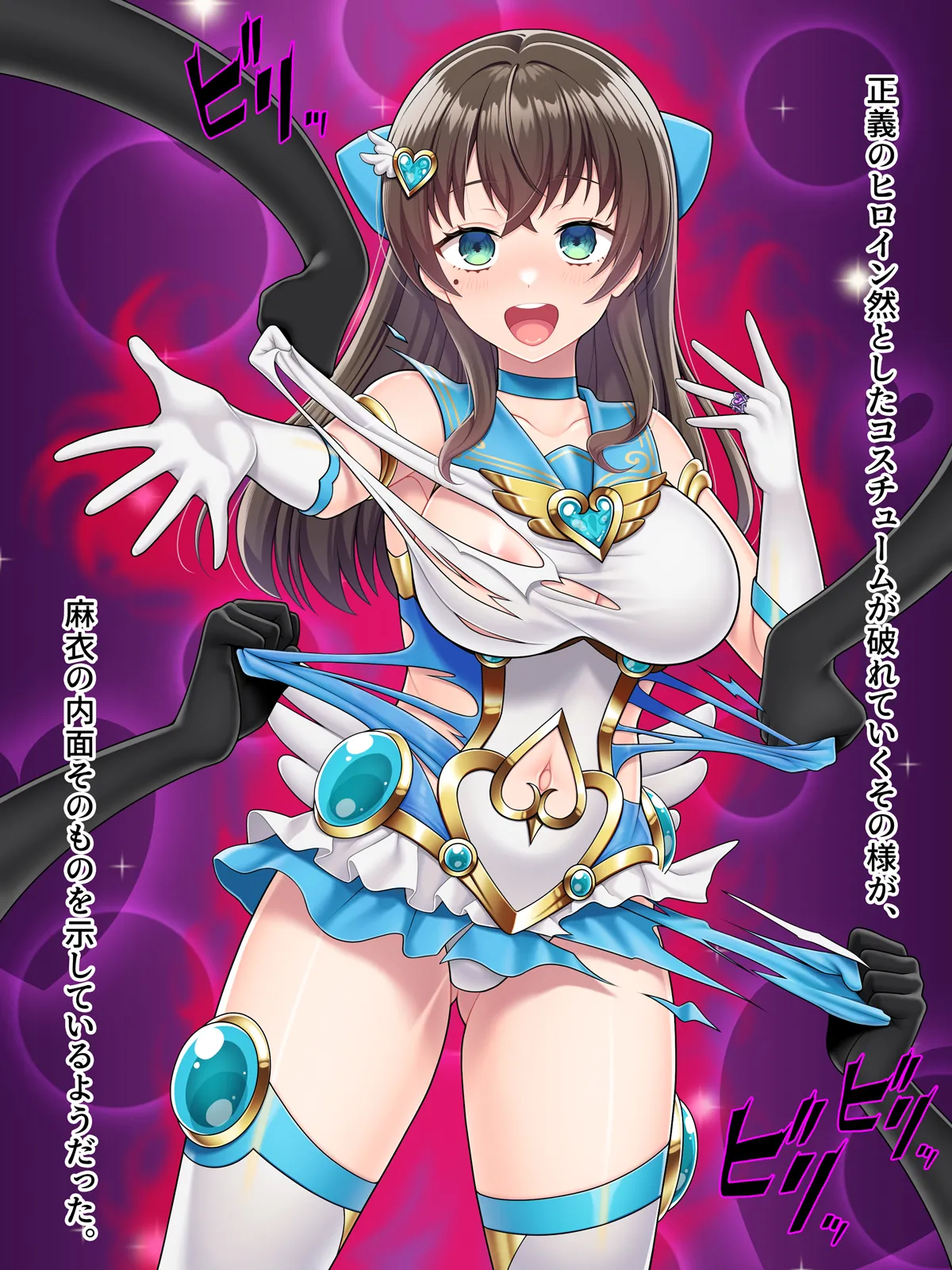 Mahou Jukujo Mei page 387 original parody - nakadashi beauty mark hentai manga - read online free