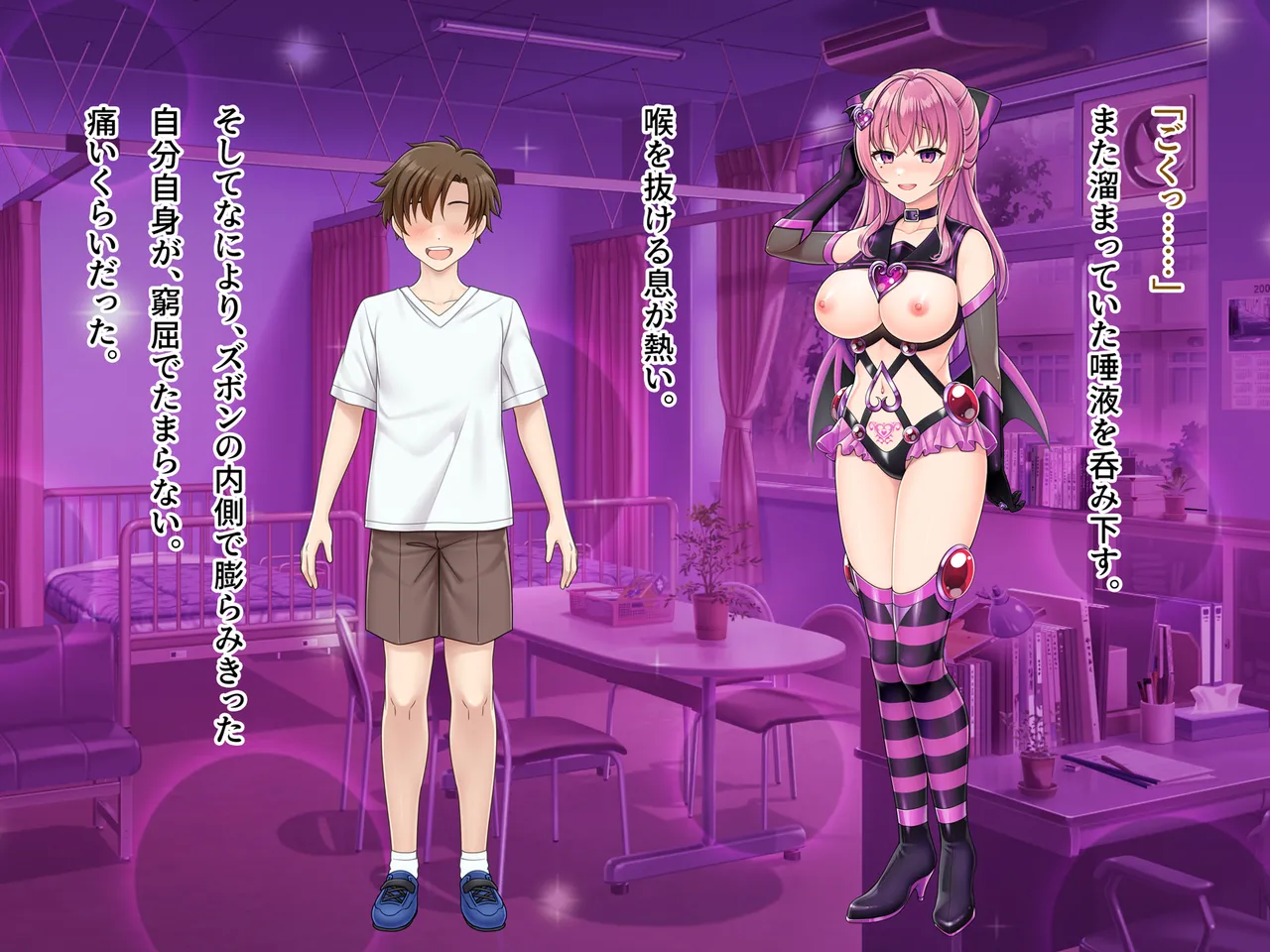 Mahou Jukujo Mei page 392 original parody - nakadashi beauty mark hentai manga - read online free