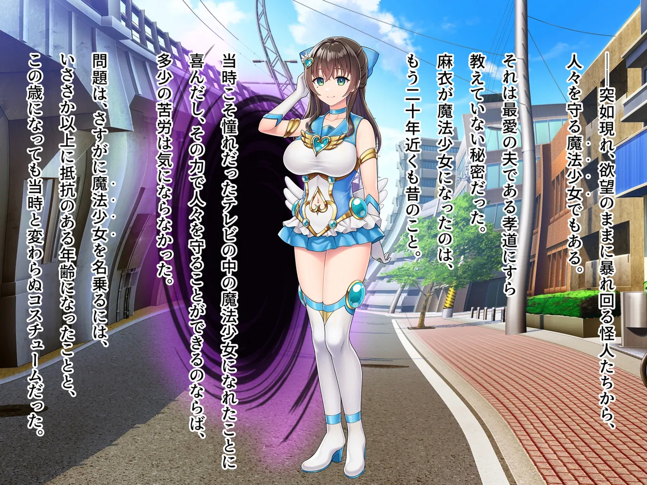 Mahou Jukujo Mei page 44 original parody - nakadashi beauty mark hentai manga - read online free