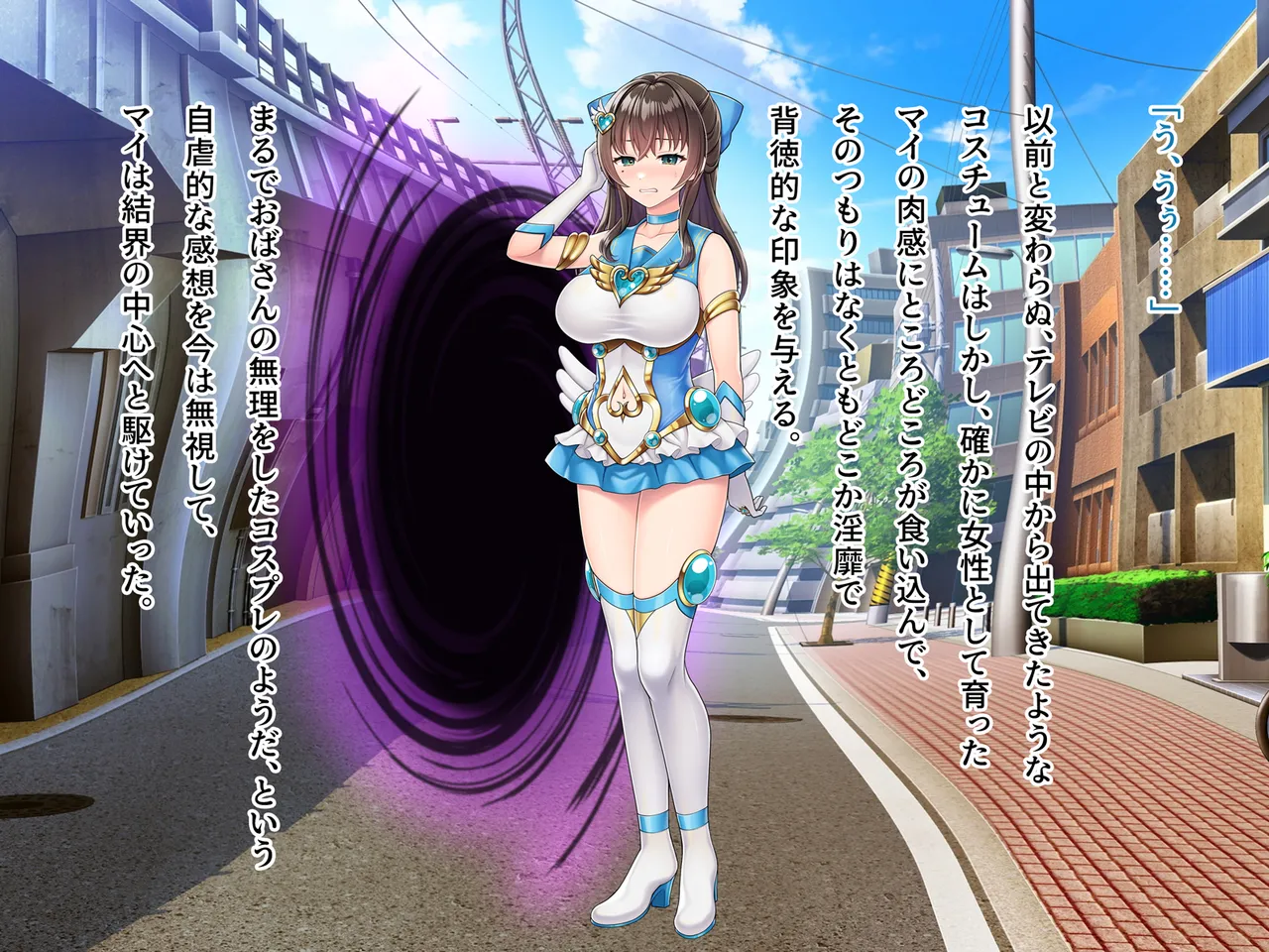 Mahou Jukujo Mei page 45 original parody - nakadashi beauty mark hentai manga - read online free