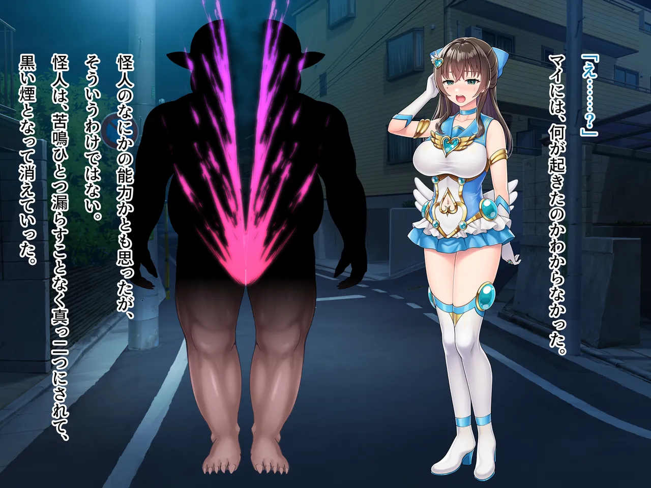 Mahou Jukujo Mei page 51 original parody - nakadashi beauty mark hentai manga - read online free