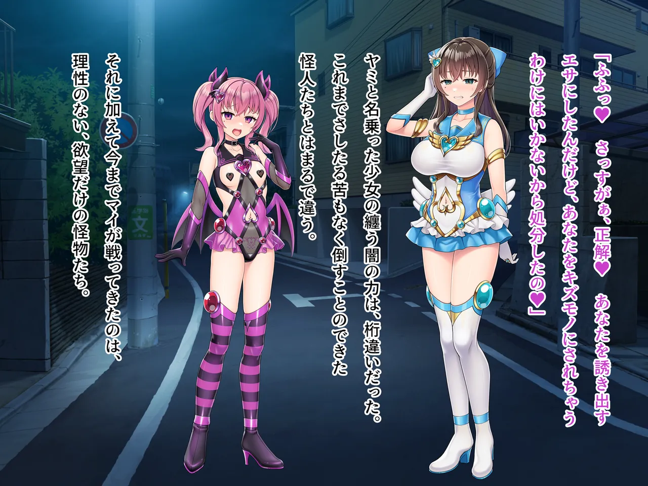 Mahou Jukujo Mei page 55 original parody - nakadashi beauty mark hentai manga - read online free