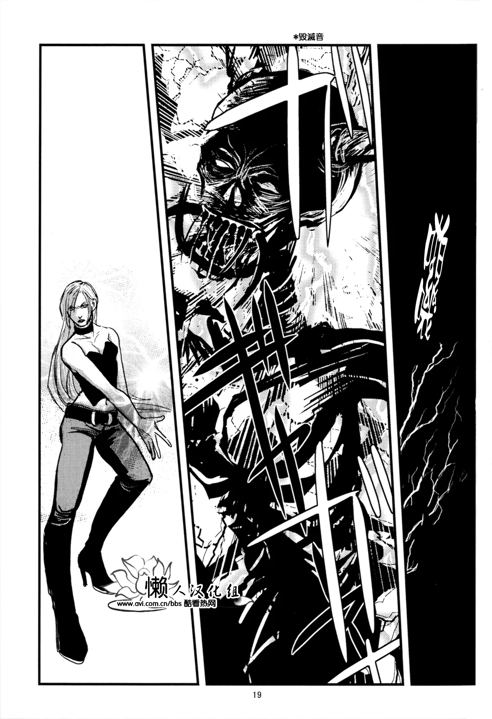 八神DV再録集1 page 57 featuring vergil devil may cry parody - twins anal hentai manga - read online free