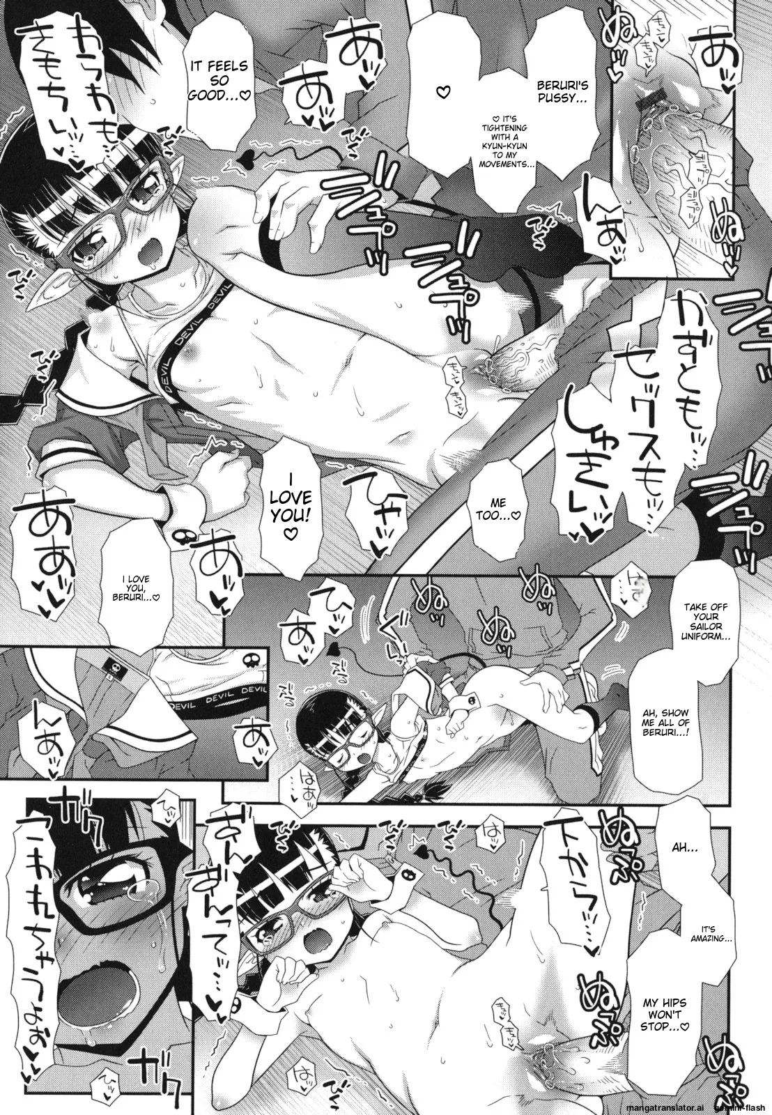 Page 168 of [mdo-h] Hadairo Kibun [English] [MTL]