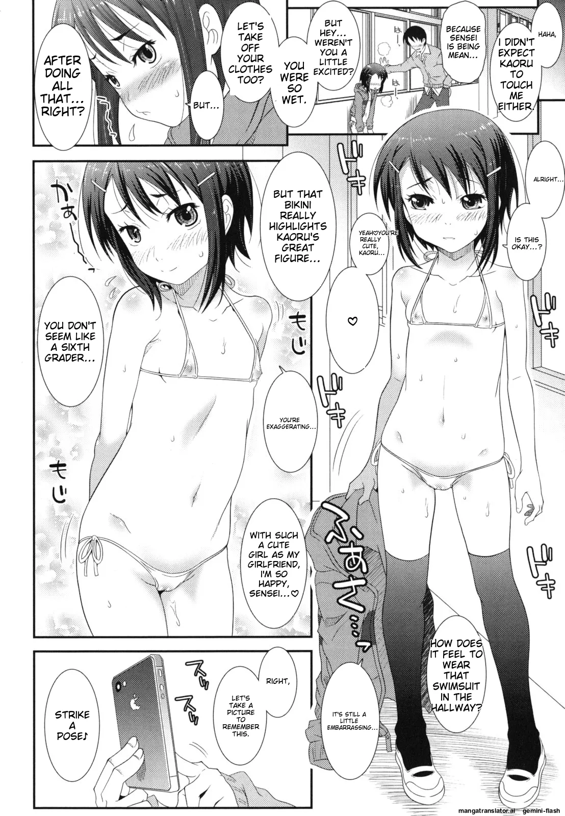 Page 21 of [mdo-h] Hadairo Kibun [English] [MTL]