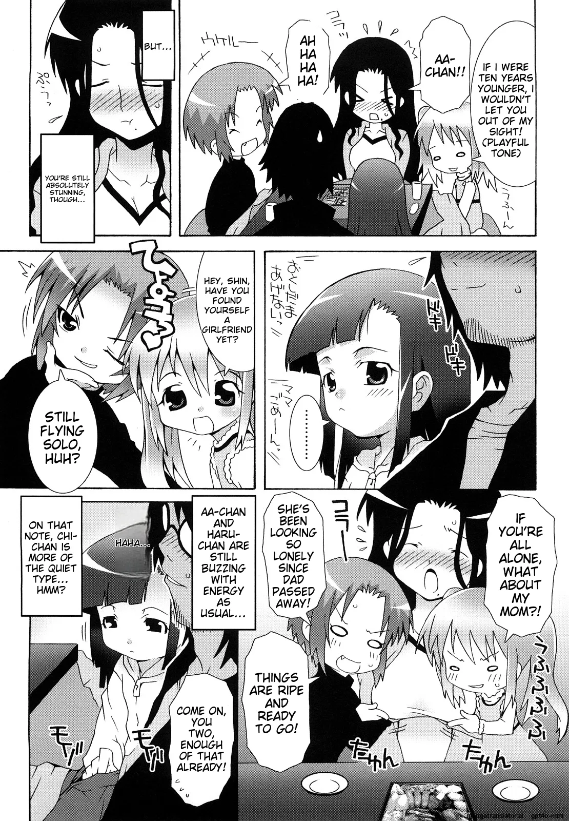 Page 112 of [mdo-h] Lolita Record -Seichou Kiroku- [English] [MTL] [Digital]