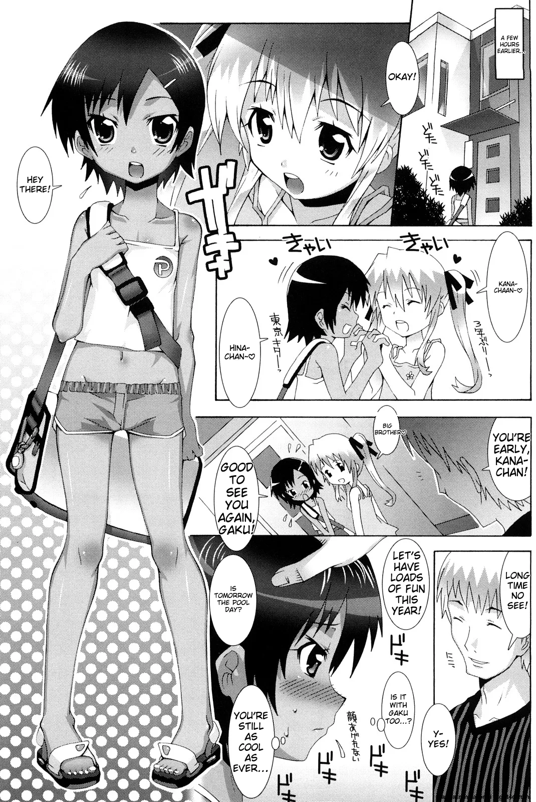 Page 12 of [mdo-h] Lolita Record -Seichou Kiroku- [English] [MTL] [Digital]