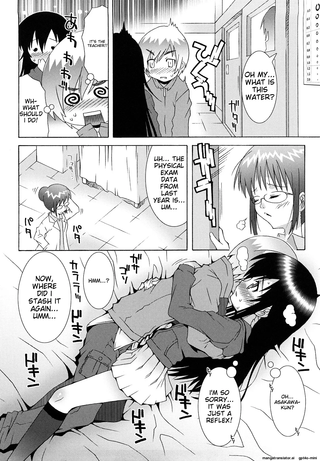 Page 141 of [mdo-h] Lolita Record -Seichou Kiroku- [English] [MTL] [Digital]