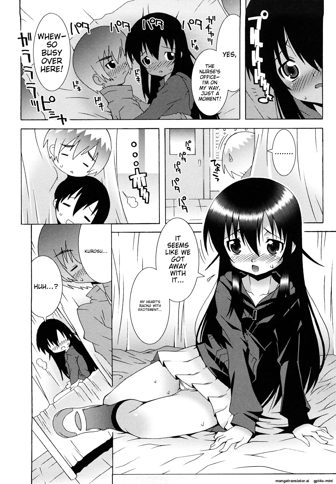 Page 143 of [mdo-h] Lolita Record -Seichou Kiroku- [English] [MTL] [Digital]