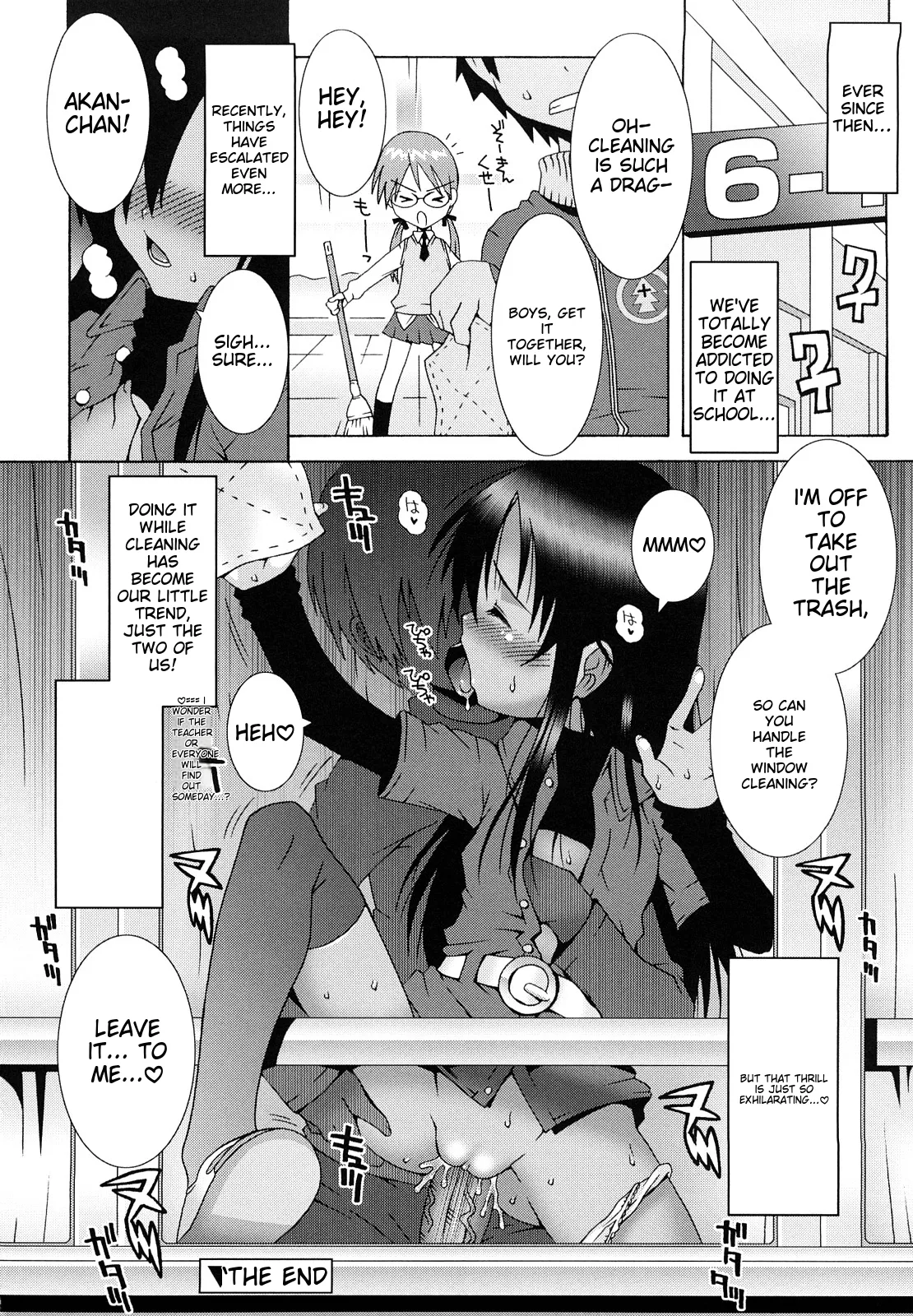 Page 153 of [mdo-h] Lolita Record -Seichou Kiroku- [English] [MTL] [Digital]