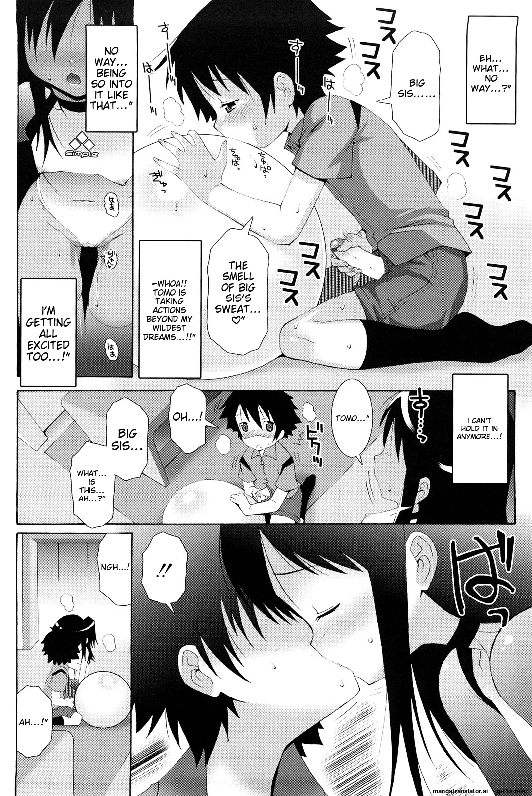Page 83 of [mdo-h] Lolita Record -Seichou Kiroku- [English] [MTL] [Digital]