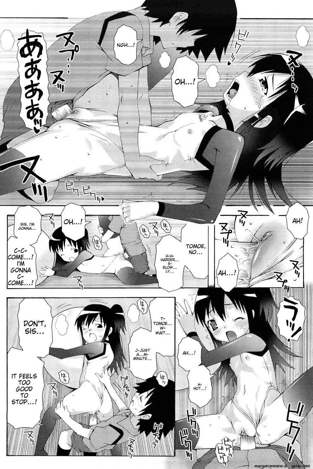 Page 87 of [mdo-h] Lolita Record -Seichou Kiroku- [English] [MTL] [Digital]