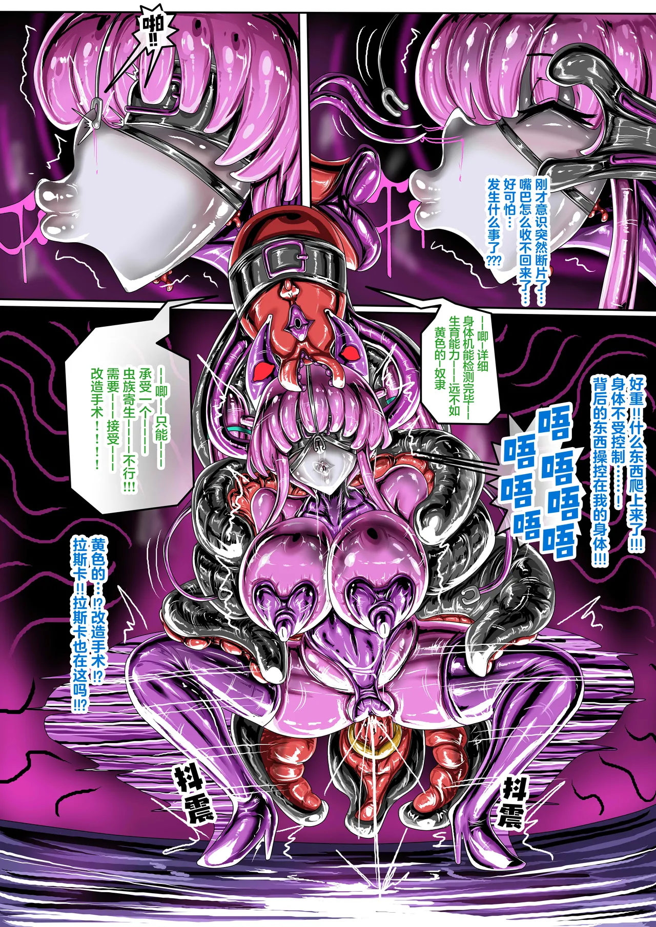 (JOKERKIN}wuya3.1 -漫畫公開啦(可轉載) page 12 original parody - big breasts living clothes hentai manga - read online free