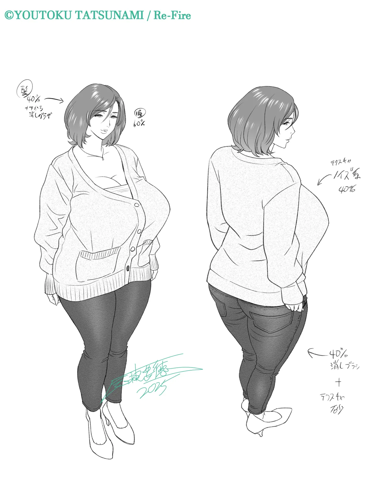 Kayoi zu Mama Tai Oshikake Kanojo page 95 original parody - sole male hairy hentai manga - read online free