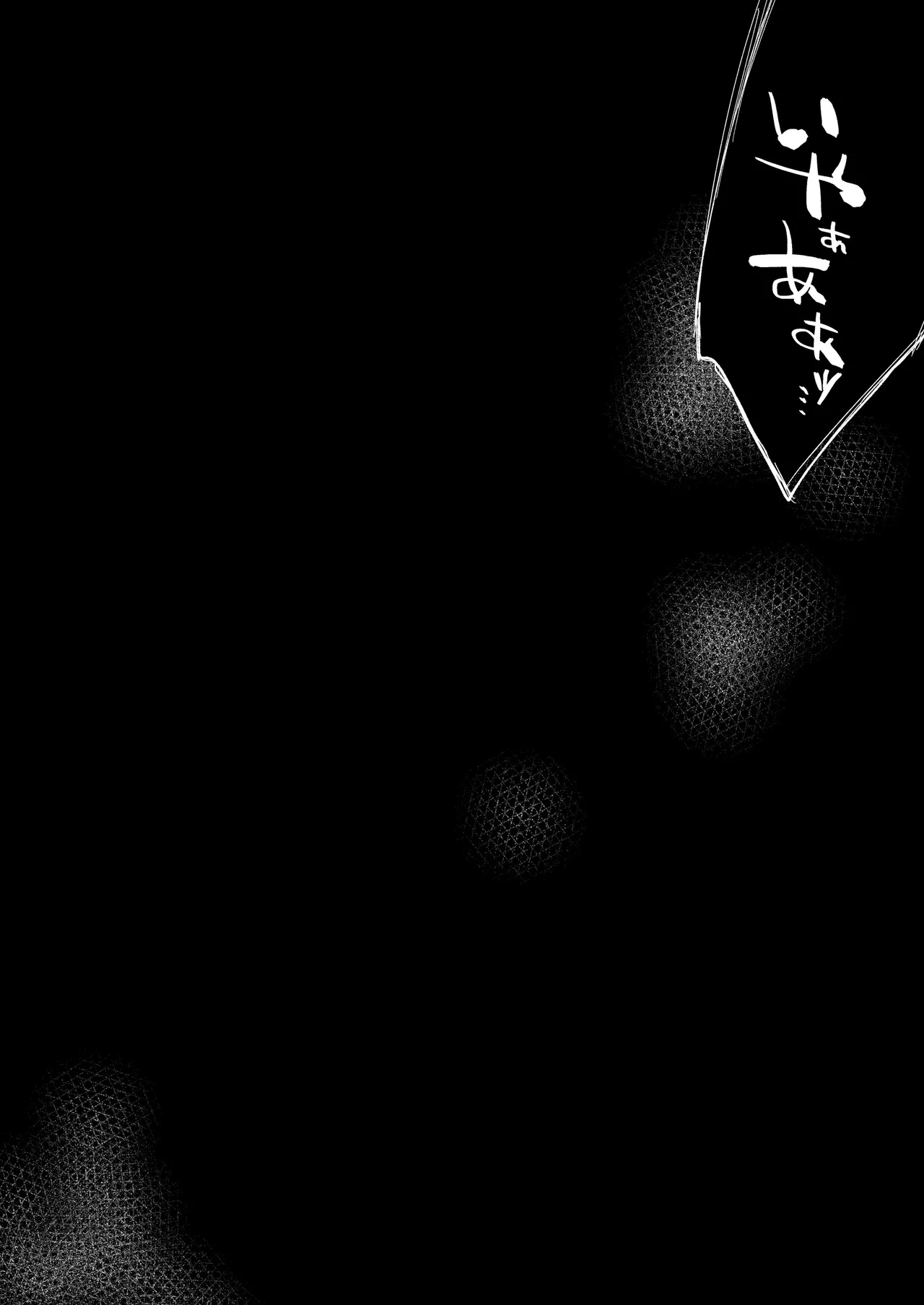 JK Idol Nuru Toro Massage page 25 original parody - sole female sole male hentai manga - read online free