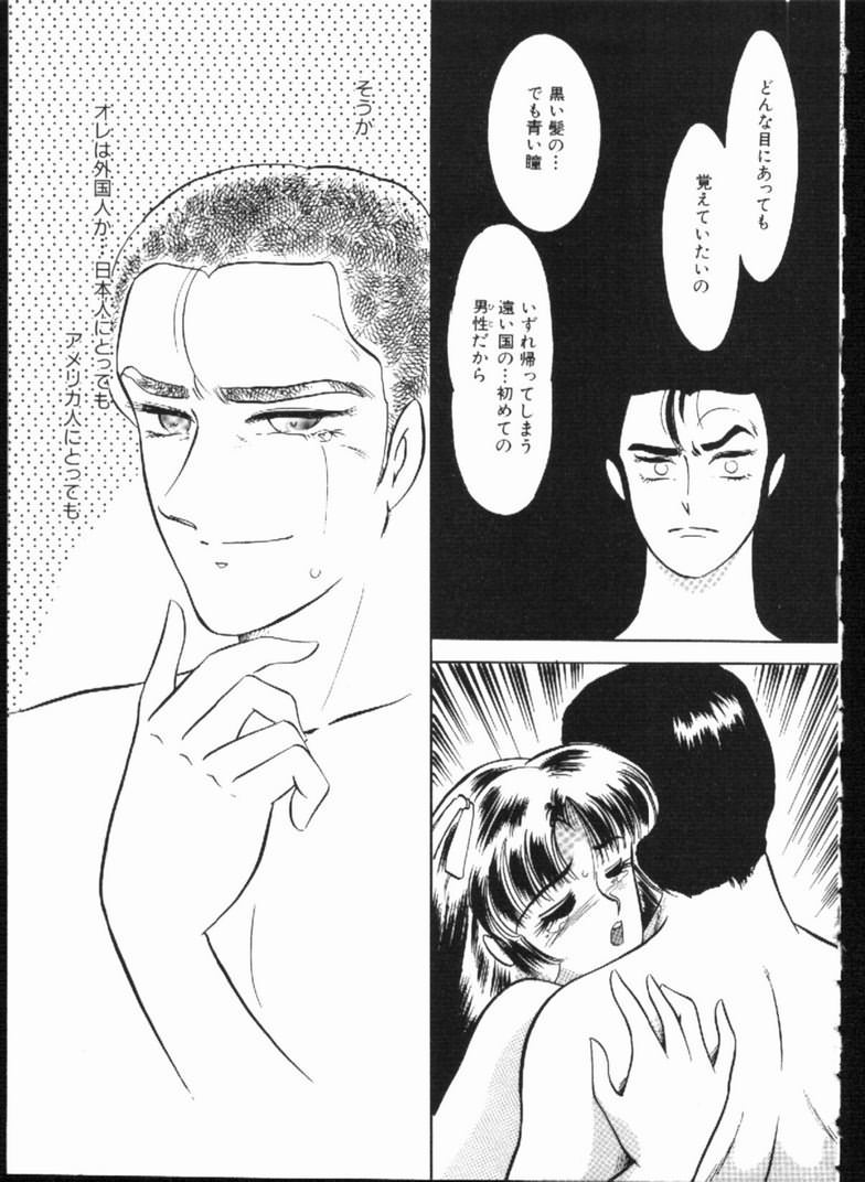 Alice no Kusari page 105 - bondage tankoubon hentai manga - read online free