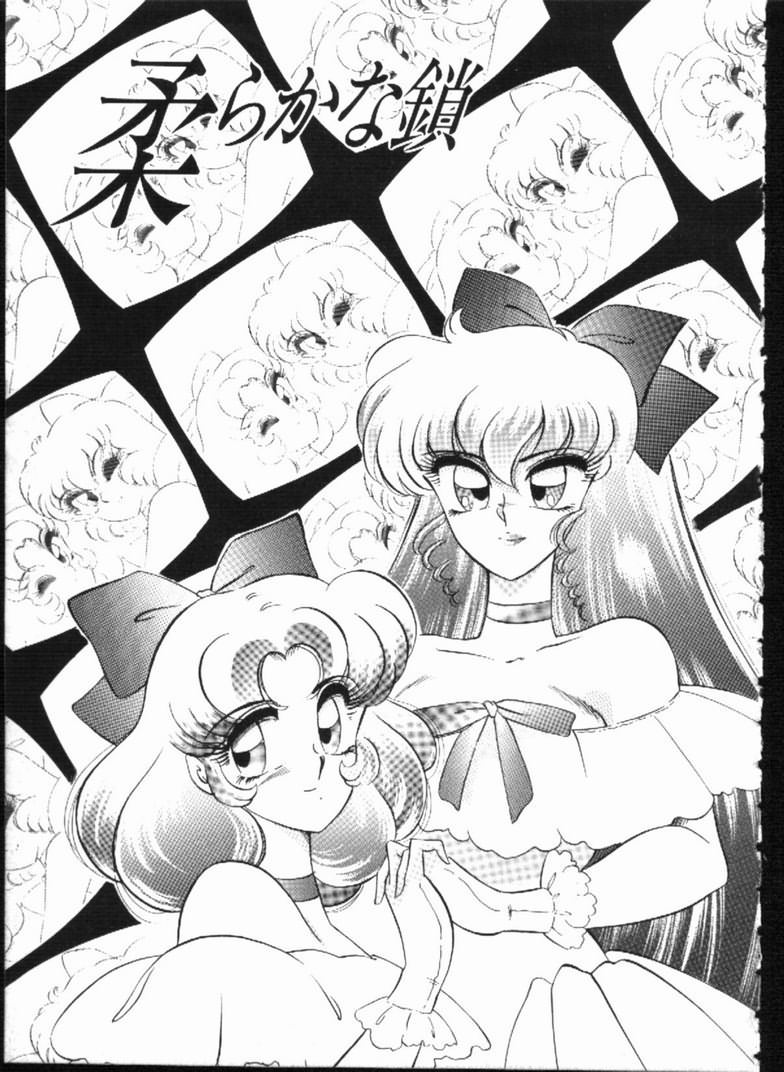 Alice no Kusari page 123 - bondage tankoubon hentai manga - read online free