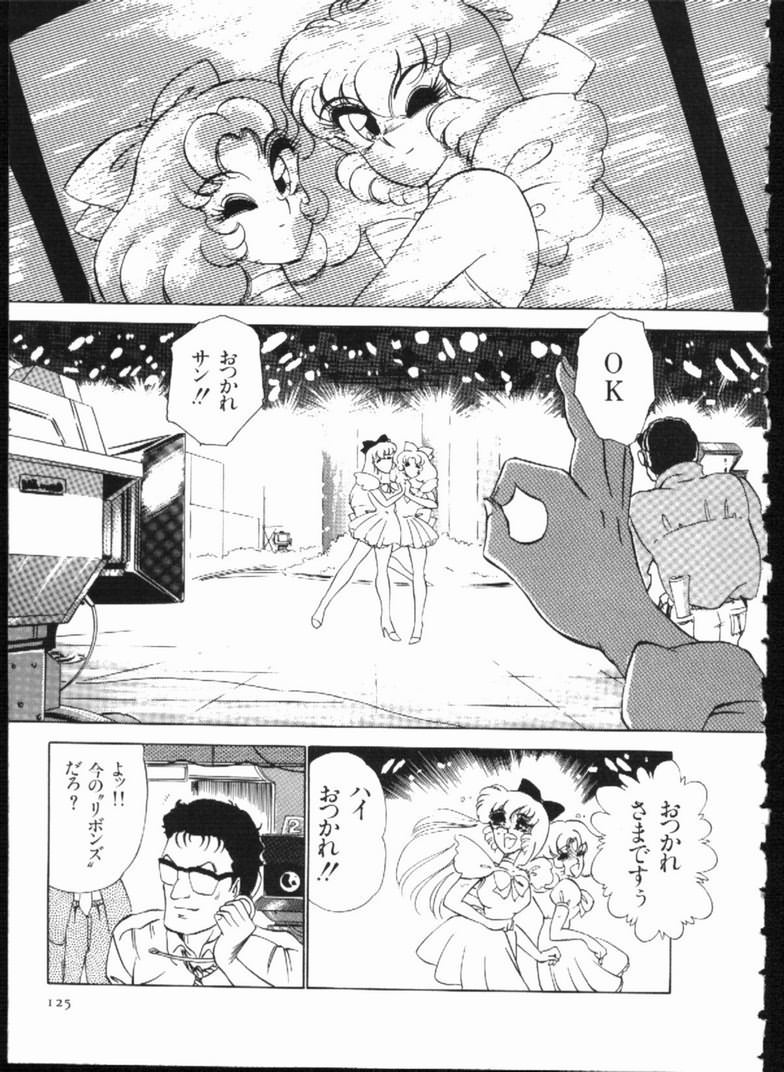 Alice no Kusari page 125 - bondage tankoubon hentai manga - read online free