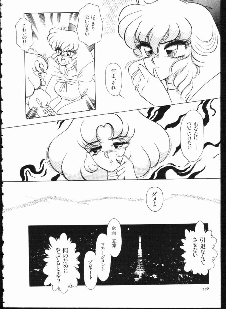 Alice no Kusari page 128 - bondage tankoubon hentai manga - read online free