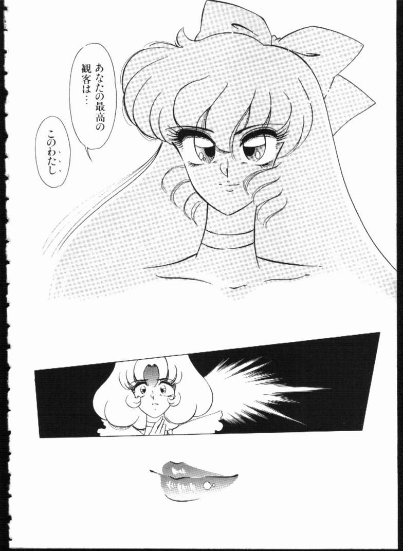 Alice no Kusari page 130 - bondage tankoubon hentai manga - read online free