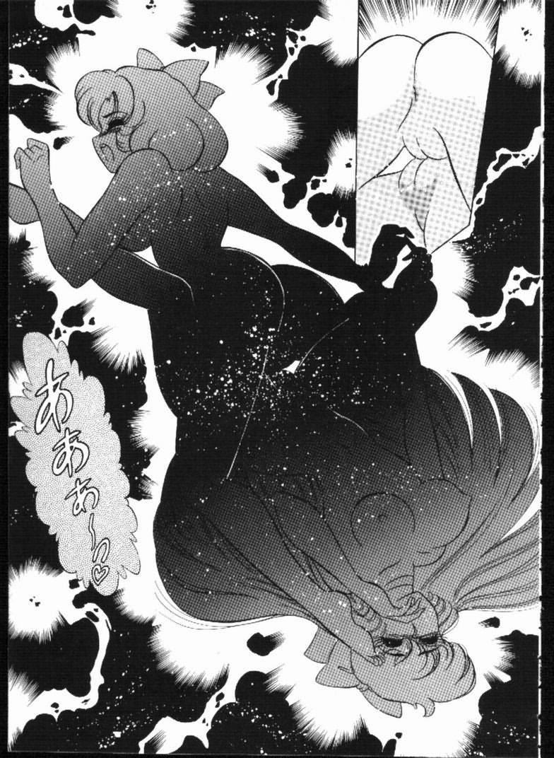 Alice no Kusari - Page 137