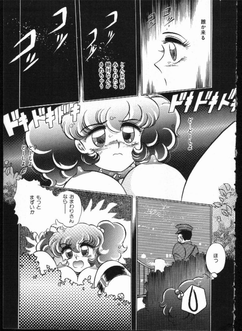 Alice no Kusari page 187 - bondage tankoubon hentai manga - read online free