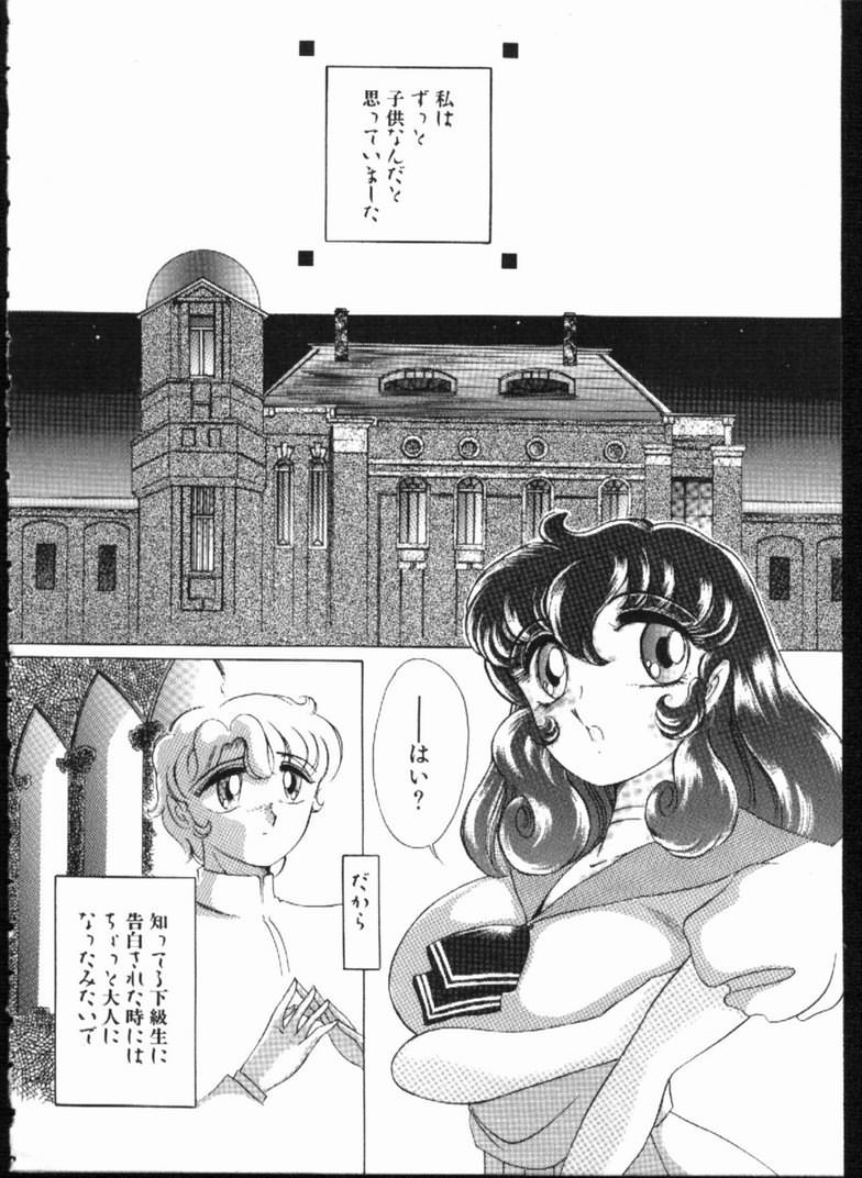 Alice no Kusari page 60 - bondage tankoubon hentai manga - read online free